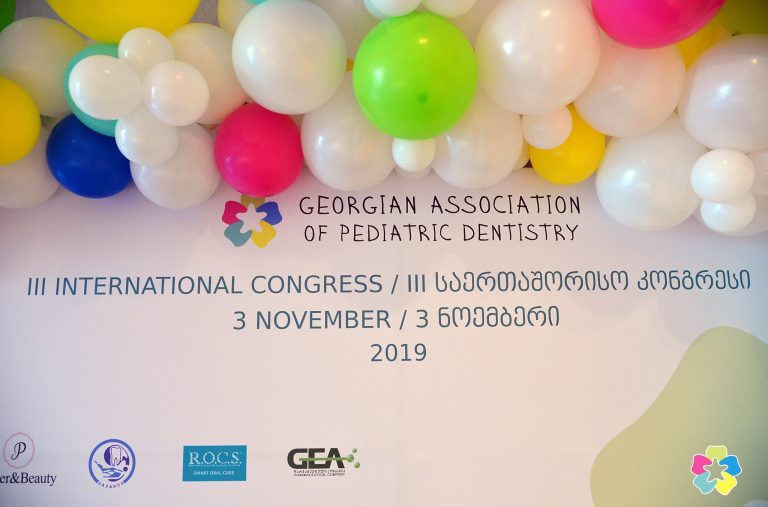 საქართველოს ბავშვთა სტომატოლოგების ასოციაციის მესამე საერთშორისო კონგრესი